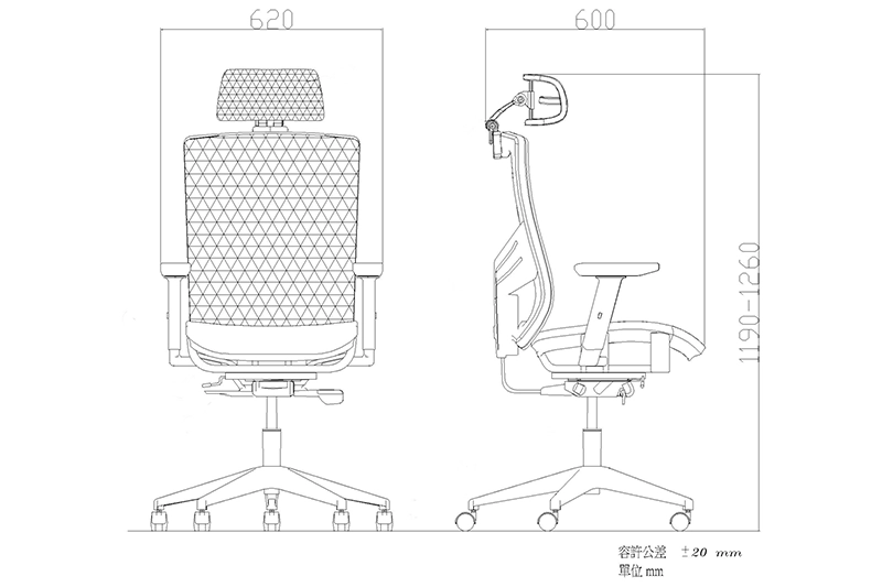 LM5899AXS-19J 人間工学に基づいたメッシュチェア